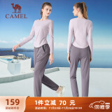 骆驼（CAMEL）户外晨跑运动服女休闲长袖两件套装 Y23BA0L6059A 雪柔紫 S