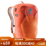 多特（Deuter）Speed Lite 速特21L轻量户外徒步登山包男女春夏旅行双肩背包