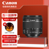 佳能（Canon） 佳能18-55镜头 标准变焦单反相机镜头 拆机 EF-S 18-55 f/4-5.6 IS 黑色拆