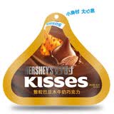 好时之吻 Kisses巴旦木牛奶巧克力 82g袋装 结婚喜糖 伴手礼 生日礼物
