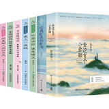 张嘉佳作品云边有个小卖部+让我留在你身边+林徽因文集等（套装全7册）