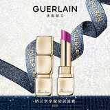 娇兰（Guerlain）亲亲蜜吻润唇膏 809蜜光薰衣紫色 口红生日礼物女送女友