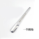 一品皇庭一品皇庭美缝工具阴阳角不锈钢金属阳角器压缝片刮压板瓷砖地砖棒 不锈钢阴角刮板1个