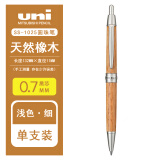 日本uni三菱圆珠笔SS-1015/1025天然百年木材笔杆油性笔0.7mm商务办公签字笔 SS-1025原色 (细杆)