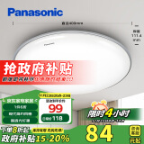 松下（Panasonic）吸顶灯卧室书房24瓦圆形卧室灯银色饰带简约led吸顶灯HHXC2625L