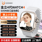 金立/Gionee旗舰正品4代S10智能手表5G全网通可插卡旋转拍照华强北初高中青少年男女适用S9运动手环 银色-全网通+微信QQ+抖音