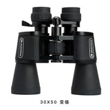 星特朗美国星特朗探索G2双筒高清望远镜高倍夜视用户外用一万米 10-30X50变倍