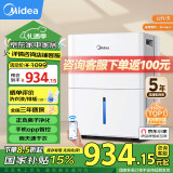 美的（Midea）除湿机/抽湿机 除湿量22升/天 WIFI智控 正负离子除菌 家用客厅卧室厨房轻音除湿器CF22BD/N1-DP7