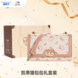 麦斯卡x凯蒂猫包包女包单肩斜跨包女链条礼盒装儿童节礼物女孩