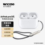 INCASE挂绳适用于苹果Airpods Pro2代耳机套防掉绳防丢绳airpodspro二代挂绳 苹果官网挂绳-INOM100747-GLGY