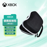 微软（Microsoft） Xbox Series X/One S手柄配件 XSX/XSS游戏机周边 Xbox/NS/PS通用 手柄收纳包（炫酷黑）