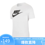 耐克NIKE 男子T恤透气 ICON FUTURA 文化衫 AR5005-101白色L码