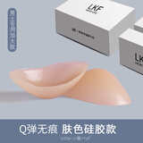 男士垫肩神器直角肩贴男硅胶加大加厚肩垫直角肩贴假肩膀隐形 【120克超级加厚】硅胶肤色1对