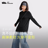 蕉下（beneunder）宽松长袖T恤女CT13824棉质高弹亲肤内搭可外穿打底衫女 漫暮黑M
