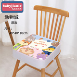 babyjianle儿童增高垫座椅宝宝餐椅加厚加高坐垫小学生吃饭四季透气椅垫 动物城【四季款 厚度10cm】 40X40cm