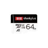 联想（Lenovo）TF卡 Micro SD卡 手机平板行车记录仪相机存储卡无人机内存卡 64G 高速卡（行车记录议/监控/无人机专用）