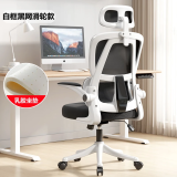 人体工学椅电竞椅双靠背3D头枕办公椅 三级杆|双靠背+乳胶垫【黑白】