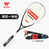 伟士（WISH）壁球拍铝合金碳素一体学生成人初学壁球拍单只 碳铝 白黑9907【手胶+壁球】