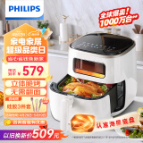 飞利浦（PHILIPS）海星空气炸锅 家用5.6L大容量智能触屏 多功能全自动【透明可视+不用翻面】双层锅体易清洗HD9257