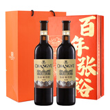 张裕解百纳 红酒 干红葡萄酒礼盒750ml*2 装自饮宴请聚会送礼 1937纪念版礼盒