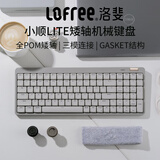 洛斐（Lofree）小顺青春版100键无线机械键盘矮轴三模Gasket键盘 灰色轻灵