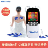 优美乐颈椎按摩仪经络仪电动穴位肩颈按摩仪家用腰椎疼肩周脉冲针灸送父母节礼物日实用长辈养生实用 充电款标配+20对贴片