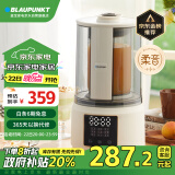 蓝宝（BLAUPUNKT）柔音破壁机家用豆浆机加热全自动智能预约榨汁机辅食机料理机早餐机1.5L大容量PB02白色