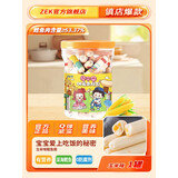 ZEK玉米味鳕鱼肠韩国进口儿童宝宝孕妇营养桶装1kg 芝士味鳕鱼肠1Kg