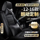 朗动座套全包 12-2016款北京现代朗动坐垫汽车专车专用真皮座椅套夏季冬季坐垫套四季通用座垫三厢车 全车座套360全包围专车定制【绅士黑豪华款】 新老款朗动透气内饰改装用品16/15/13/12款