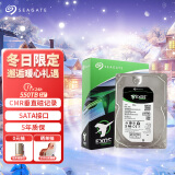 希捷（SEAGATE）企业级硬盘 2TB 256MB 7200RPM CMR垂直 SATA 希捷银河Exos 7E10系列 服务器硬盘ST2000NM000B