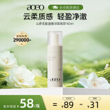 AOEO 山茶花氨基酸洁面慕斯150ml 泡沫洗面奶洁面乳保湿送女友