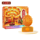 广州酒家月饼礼盒 广式中秋送礼双黄纯白莲蓉五仁豆沙月饼礼盒团购福利 利口福大四喜720克