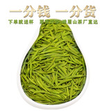 禹峨 2026新茶明前春绿茶雀舌珍品特级娥眉青叶四川峨眉高山嫩芽100g