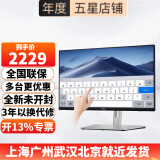 戴尔（DELL）P2424HT 23.8英寸触摸显示器IPS屏10点触控内置音箱Type-C 90W反向充电P2418HT升级版电脑显示屏幕 P2424HT（HDMI+DP+Type-C）接口