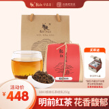 乾红 宜兴红茶花香茶叶 明前8800感恩红茶袋装250g  2024新茶