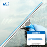 佛山市施达清洁设备有限公司（CT CORPORATION LTD.）不锈钢玻璃刮刮水器高空多用途桌面瓷砖地板擦玻璃器清洁工具擦窗 35cm含涂水毛套