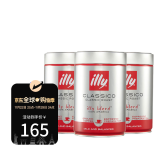 ILLY意利意大利原装进口 意式黑咖啡 中烘咖啡粉250g*3罐