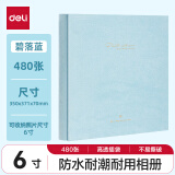 得力防水防泼高透膜相册照片收集册影集册纪念册毕业季情侣相册影集家庭大容量照片档案册 6寸-480张-蓝色 PQ854