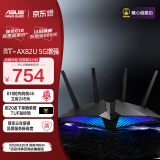 华硕（ASUS）RT-AX82U双频5400M无线全千兆路由器/RGB电竞灯效/WiFi6穿墙/电竞路由/Ai路由【5G增强版】