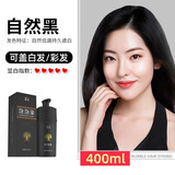 瑞虎泡泡染发剂植物自然纯黑色染发膏泡泡染植物染发盖白发染发霜健康
