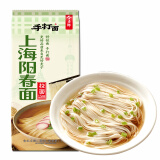 今麦郎面条 挂面劲道手打拉面阳春面1000g*1 拌面炒面凉面炸酱面速食面