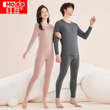 红豆秋衣秋裤男40S柔弹莫代尔薄暖打底内衣套装