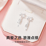 周百福  S999足银蝴蝶结耳钉女士满钻耳环时尚耳饰品生日礼物送女友老婆 足银蝴蝶结耳钉