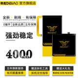 帝彪 联想ZUK Z1手机电池BL268自由客/ZUKZ2/Z2 PRO/edge/旗舰版大容量电板