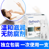 【药房速发】澳洲新西兰Refresh眼药水人工泪液无防腐剂滴眼液无菌独立包装温和无刺激眼干刺痛30支 一盒装【保质期至11月25日】