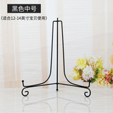 屯奇居（TQJ）金属坐盘看盘挂盘架瓷盘子支架钟表工艺摆件底座奖牌展示托架 黑色中号（12至14英寸圆形用）