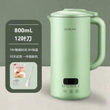 真米（ZEAMI）德国迷你豆浆机隔音微压家用免过滤煮熟多功能宿舍小型自动机破壁榨汁机 绿色800mL 12叶刀