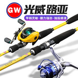 光威（GW）鱼竿CA路亚小黄竿套装直柄单杆纺车轮水滴轮路亚钓鲈鱼翘嘴打黑 2.1米 光威CA直+光威纺车轮+饵+线