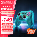 盖世小鸡GAMESIR-启明星NS版switch手柄HD震动 steam无线游戏手柄pc电脑手机王国之泪蓝牙pro