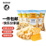 No Brand诺倍得玉米卷 芝士味 145g*4 韩国进口网红爆米花休闲零食